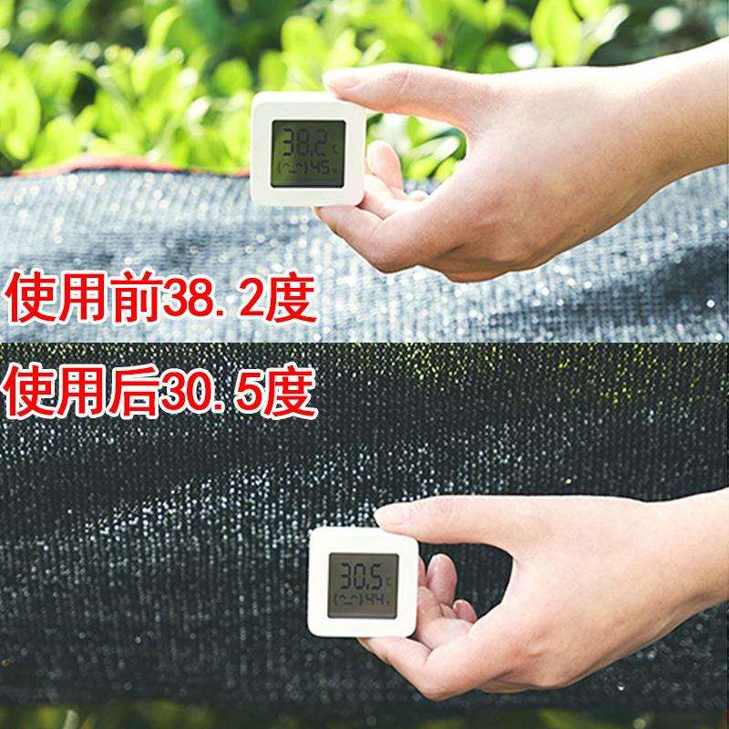 遮阳网加厚加密隔热遮防晒网黑色网光MNH阴庶阳太阳遮黑网80克大