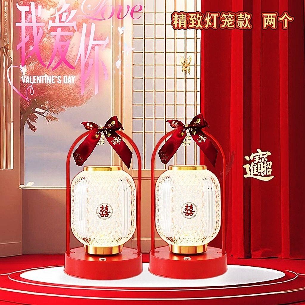 台灯长明灯一对婚庆床头灯卧室新娘结婚陪嫁婚房新婚礼物新人