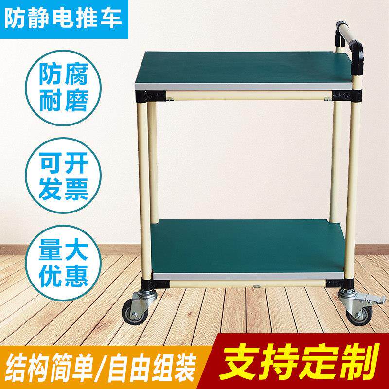 防静电周转车间物料推车精益复合管二层工厂生产工具车工作台定做