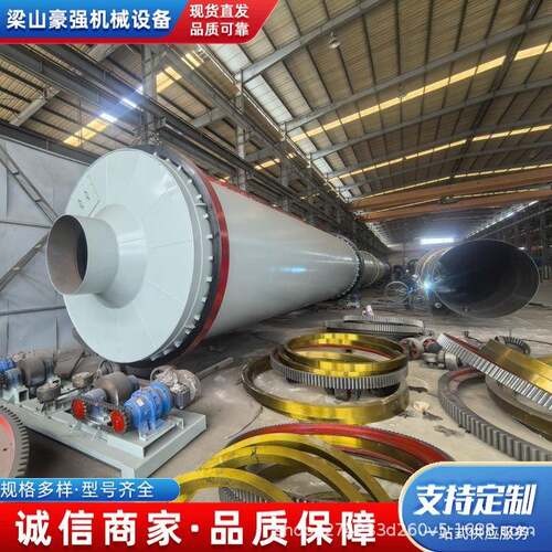 出售滚筒三回转干燥机长度1米到20米不等可用于大颗粒物料干燥