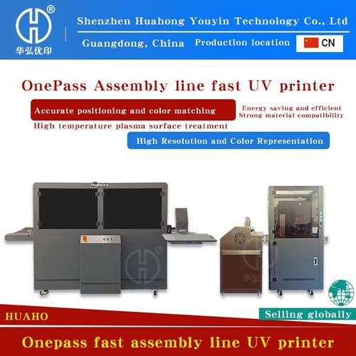 OnepassUVprinterfastassemblylineUVprinterequipment