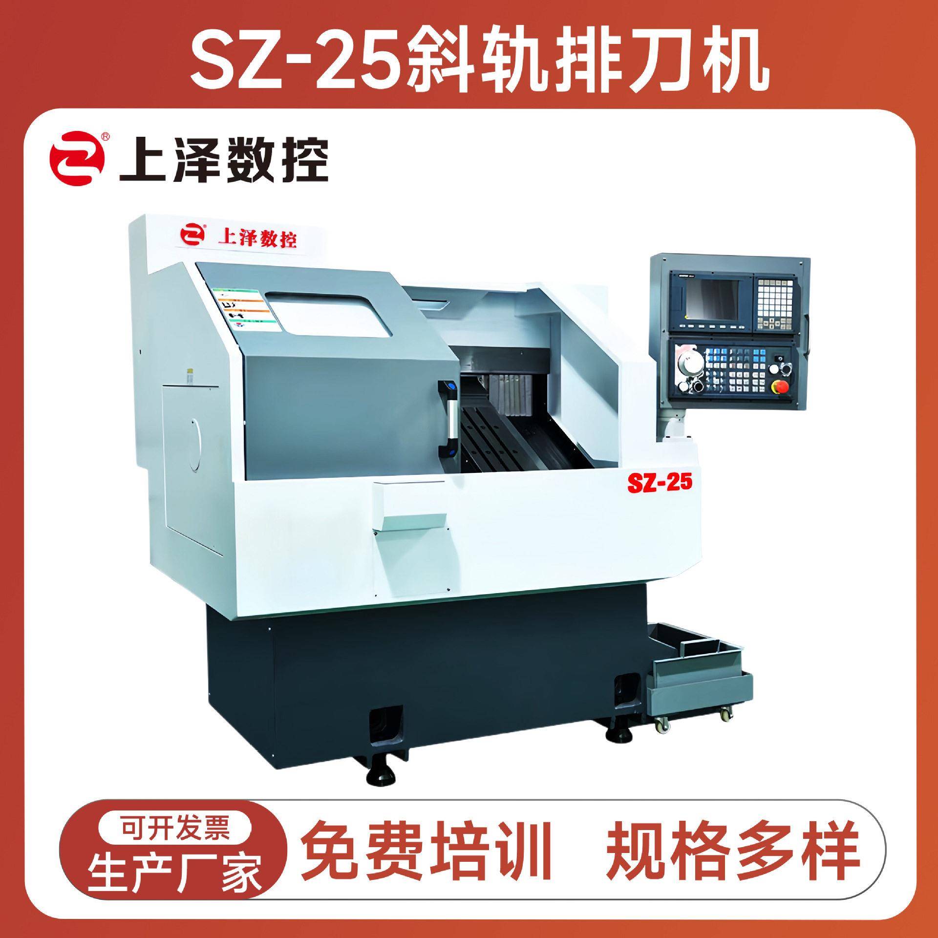 厂家热销小型数控机床排刀机数控车床25精密小数控自动送料数控
