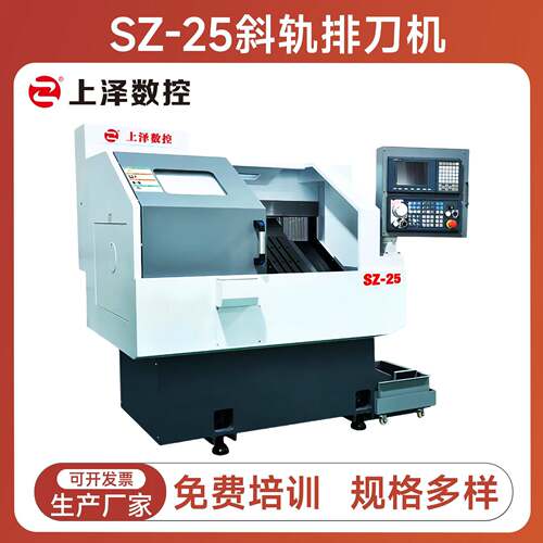 厂家热销小型数控机床排刀机 数控车床25精密小数控自动送料数控