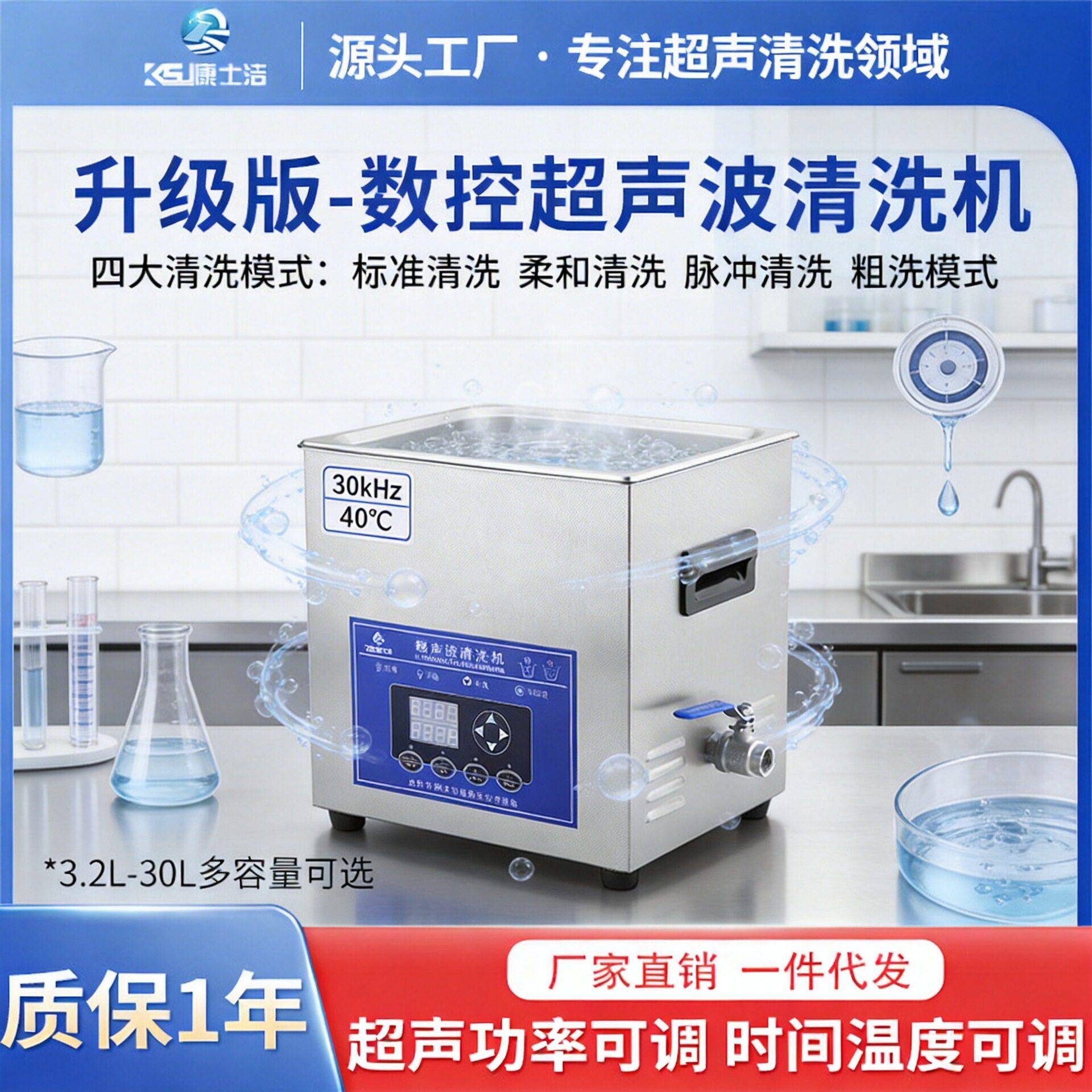 实验室超声波清洗仪器PL-S60T脱气乳化混匀破碎清洗机