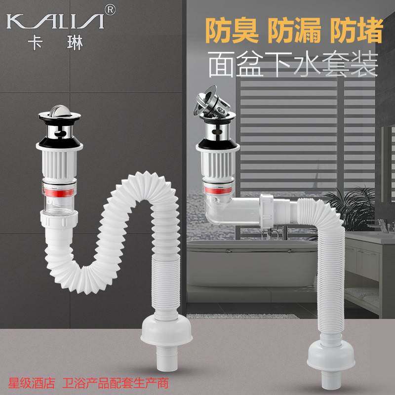 不锈钢横排/直排防臭下水器电镀提篮翻板小弹跳徒手安装阳台排水