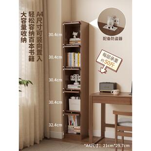 实木夹SG027尘带缝收立纳柜书柜门防柜落地置物拐角靠墙边柜高窄