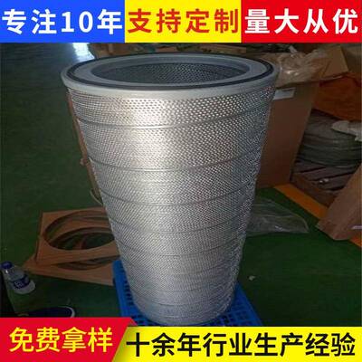 SLXA-600240 SLXA-800280 YGL194.3194.2 LG20螺杆机油滤芯