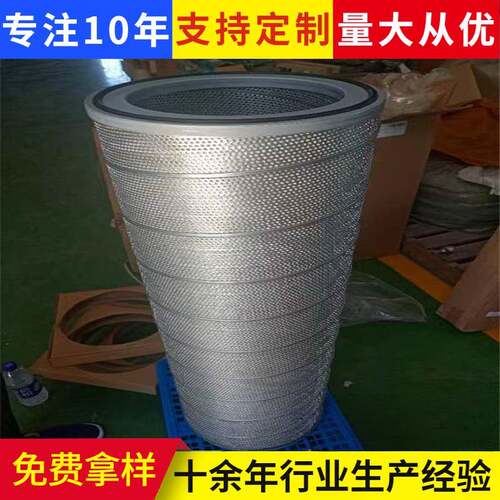 SLXA-600240 SLXA-800280 YGL194.3194.2 LG20螺杆机油滤芯