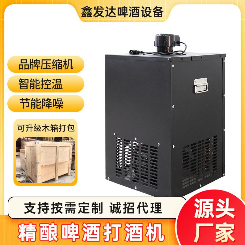 精酿啤酒打酒机商用水冷扎啤售酒设备打酒器冷藏售酒吧台打酒机