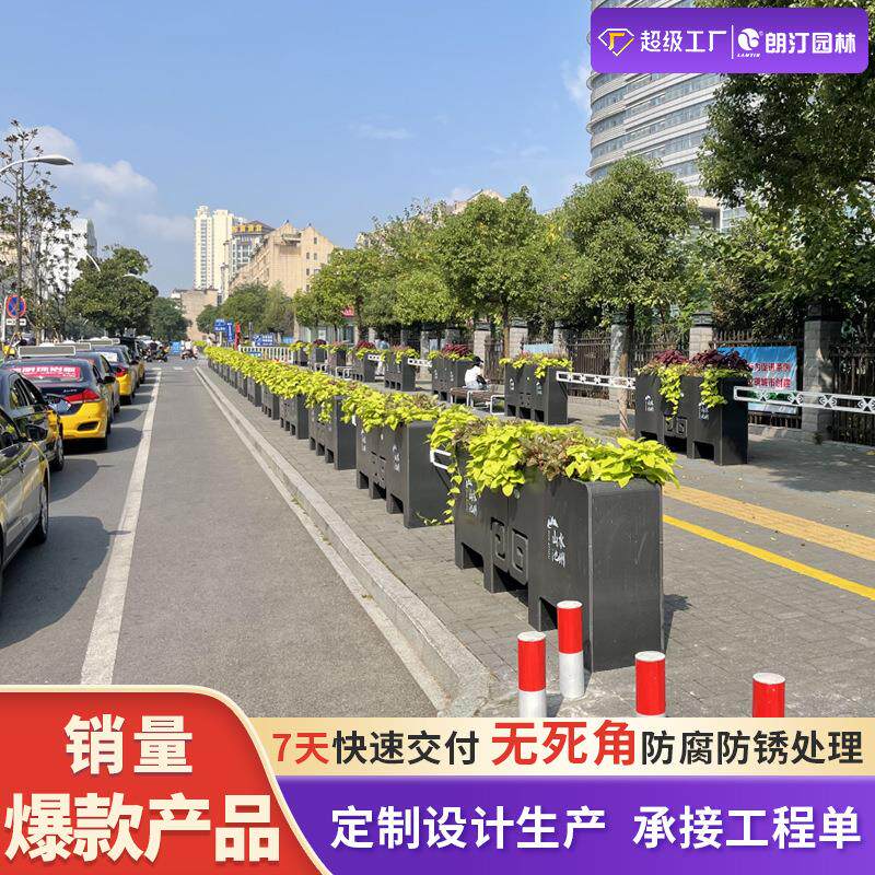 朗汀户外不锈钢花箱护栏花箱创意花槽市政道路景观绿化围栏隔断