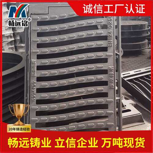 球墨铸铁单篦盖板雨水篦子铸铁篦子雨水口平篦子 铸铁雨水箅子