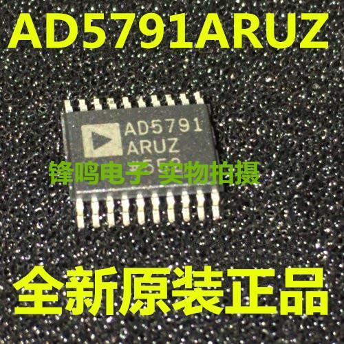 AD5791ARUZ AD5791ARU AD5791 数模转换器 全新原装 可配单