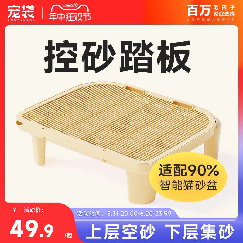 宠袋猫砂垫防带出双层过滤漏控砂垫超大猫砂盆防外溅垫子猫咪用品