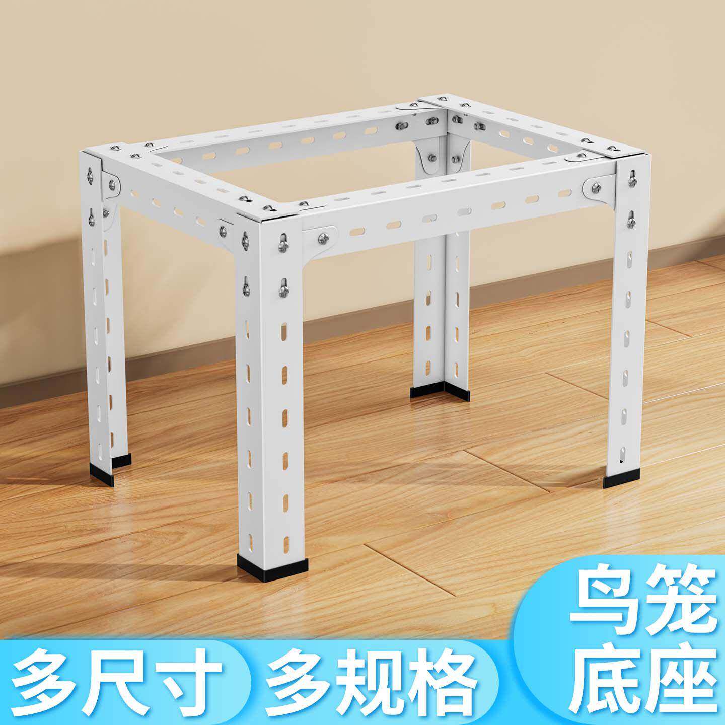 鸟笼架子铁艺组装鸟笼底座置物架防潮防锈架鸟笼底架多功能组装式
