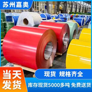 彩涂铝卷内外幕墙铝板机械用3003彩铝卷5052双面保温铝卷彩色铝皮