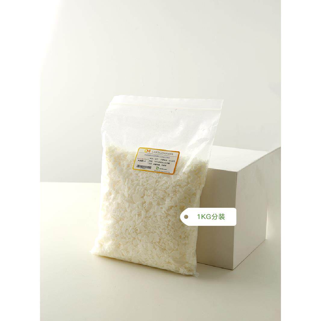 ［NATUREWAXC3］香薰蜡烛原材料美国进口大豆蜡52度熔点裱花热销