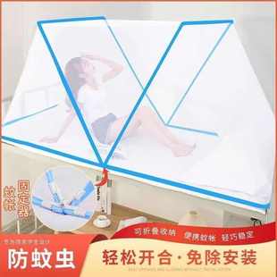 可折叠单双人学生宿舍上下铺防蚊罩家用翻盖式 蚊帐免安装 折叠蚊帐