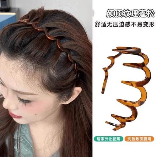 Wavy hair hoop, sweet new style for women. It's designed to
