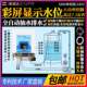 全自动水位控制器水塔抽水排水液位感应显示水泵保护单相66