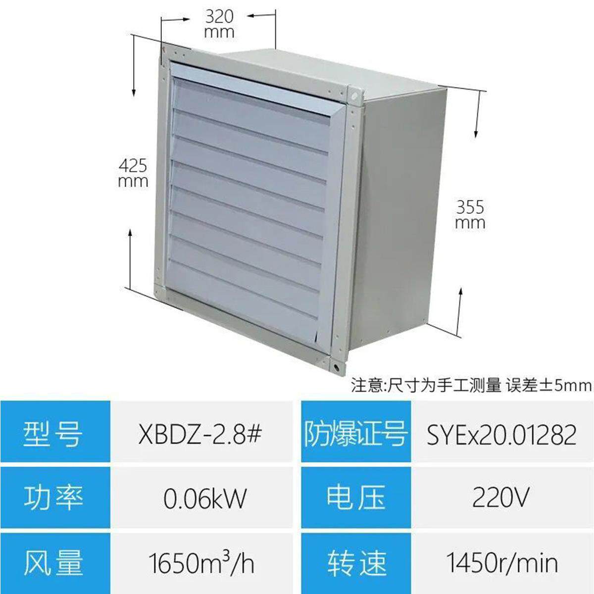 防爆壁式轴流风机XBDZ/DFBZ低噪音方形风机墙壁排风机220v380v