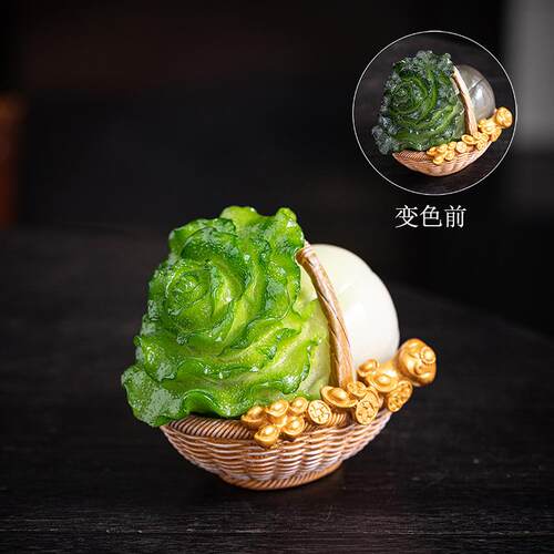 创意百财如意变色茶宠摆件精品可养招财白菜家居茶桌茶道茶玩摆设