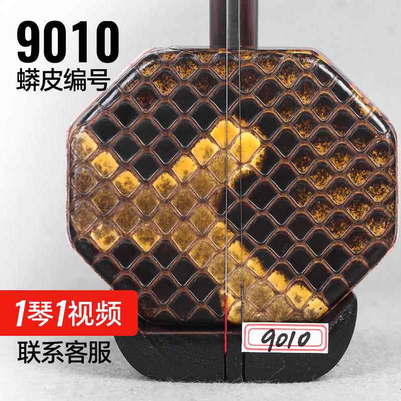 高档老红拉木扁八清二胡明旧料二胡琴可角二泉大音量成人专业演奏