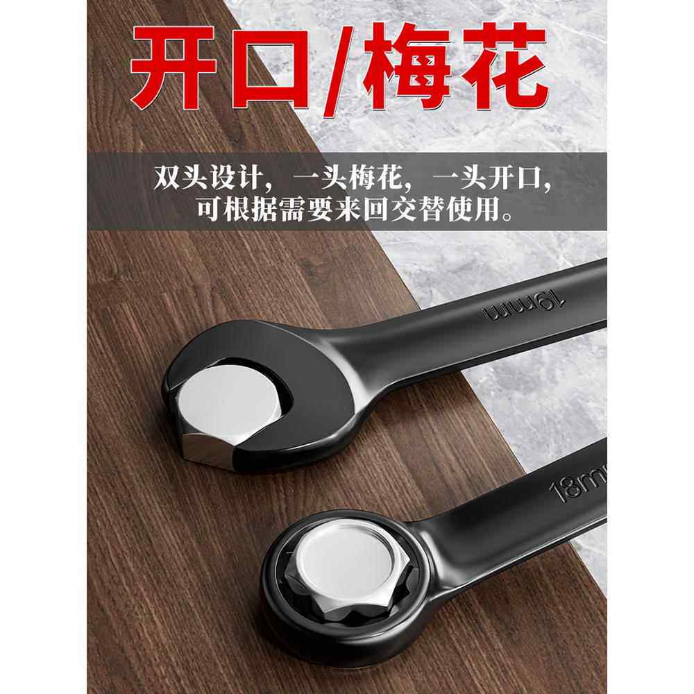 两用扳手梅花开口卡口呆板子套装14件套汽修工具扳子双头组合