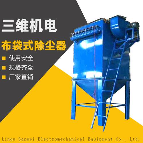 布袋式除尘器打磨粉尘回收设备吸尘净化DMC型脉冲单机脉冲清灰