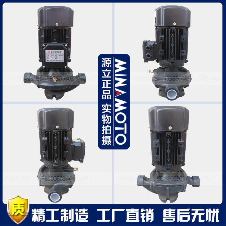 源立水泵GD(2)25-15家用太阳能加压抽水冷热水循环泵冷水机离心泵