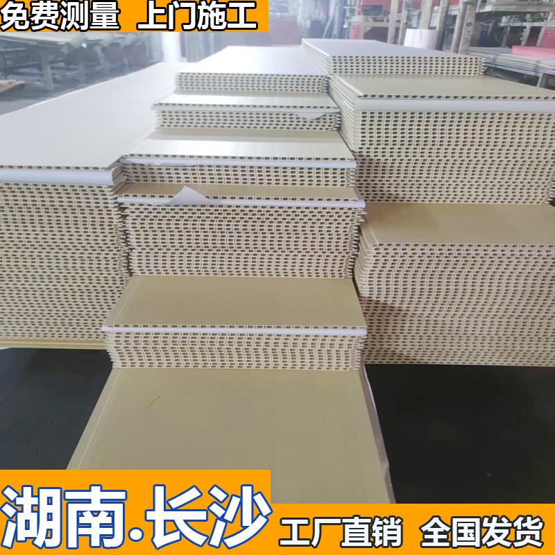 竹木纤维集成墙板护墙板室内装饰板材料背景墙面吊顶扣板自装快装