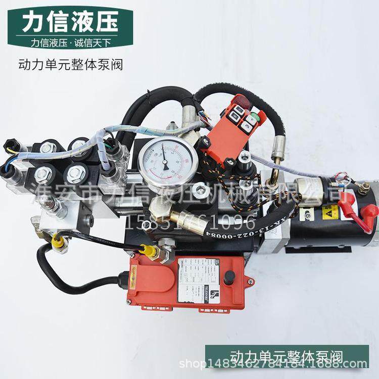 动力元总成堆车叉车双作用站液压油泵举升机液压系统升降机