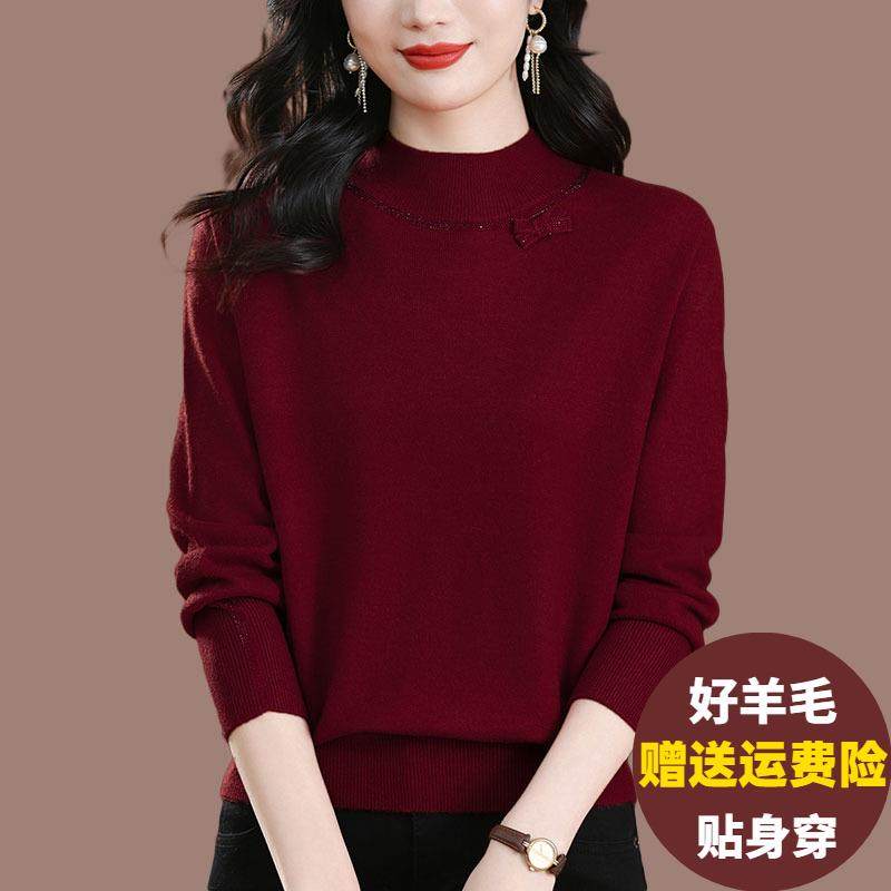 中年妈妈半高领羊毛打底衫女秋冬宽松大尺码百搭羊绒衫内搭针织上