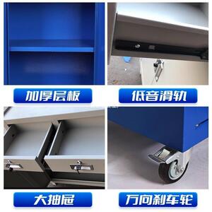 工具柜子车间用加厚重型汽修工业级工具箱五金柜铁皮柜收纳储物柜