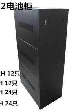包邮UPS电源蓄电池柜子A32可以装32只100H65AH64只38AH24AH可定制