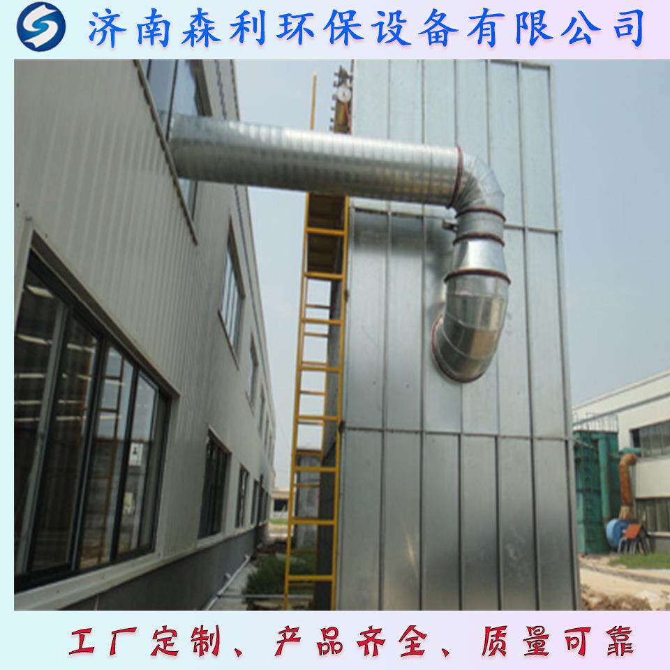 厂家供应布袋式脉冲除尘器，锅炉家具玻璃钢打磨除尘设备