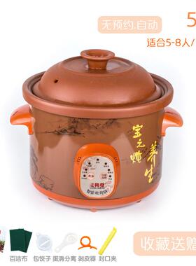 龙兴发 1.5F2高档正品电炖锅砂锅全动煮粥神炖器自砂紫迷你煲汤家