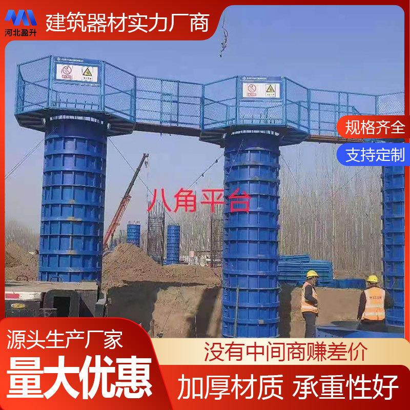 通道圆柱平台厂家盖料平台安全操作平台廊桥通道安全梯笼盖梁