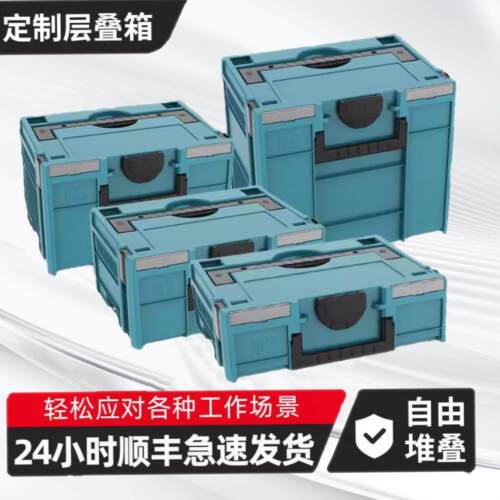 五金工具收纳箱电工层叠箱车载大号维修套装手提式工具箱折叠箱子