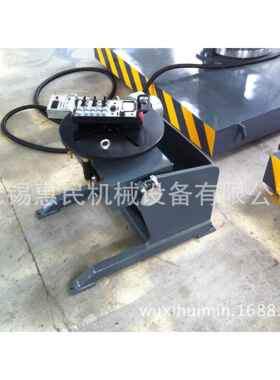 厂家供应100KG焊接变位机