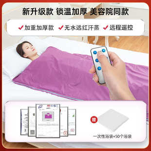 汗蒸家用全身无排毒排湿排寒减肥仪器排酸毯美容院专用沙棘汗蒸袋