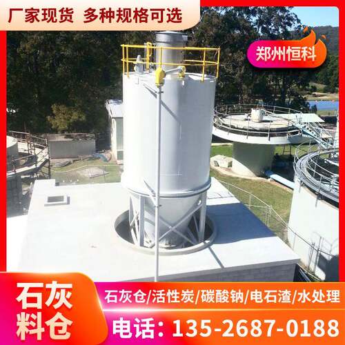 小苏打投加系统调理罐石灰乳投加装置全自动碳酸钠干粉投加装置