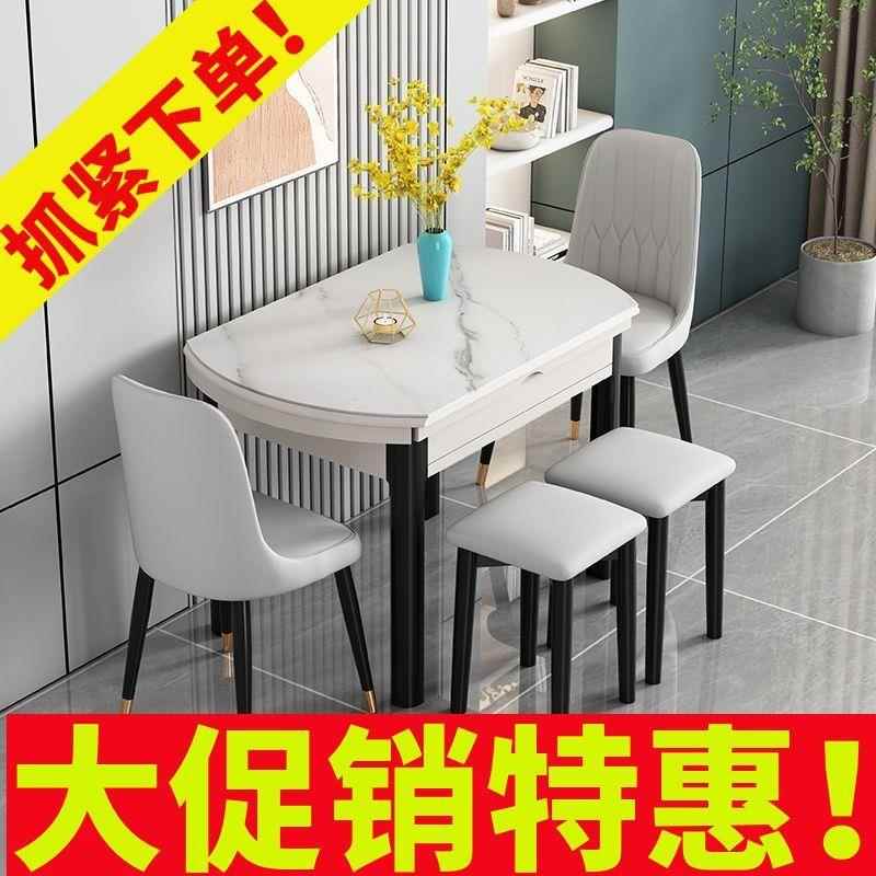 可变实木轻奢伸缩餐桌家用小户型方圆折叠圆桌现代简约岩板两用