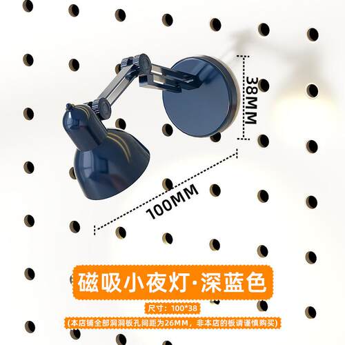 电脑桌洞洞板置物架加厚书房挂板挂钩架子黑色墙面圆孔专用