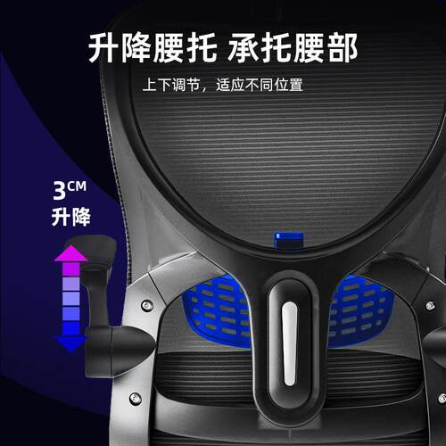 办公椅脑椅家用舒适久坐学安吉人电W810体学办公工椅生宿舍学习椅