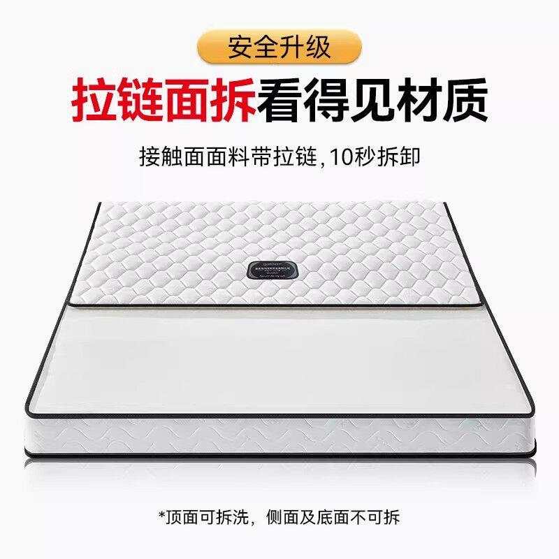 天丝面料可拆洗床垫15cm厚弹簧10厘米席梦思家用乳胶18公分椰棕垫