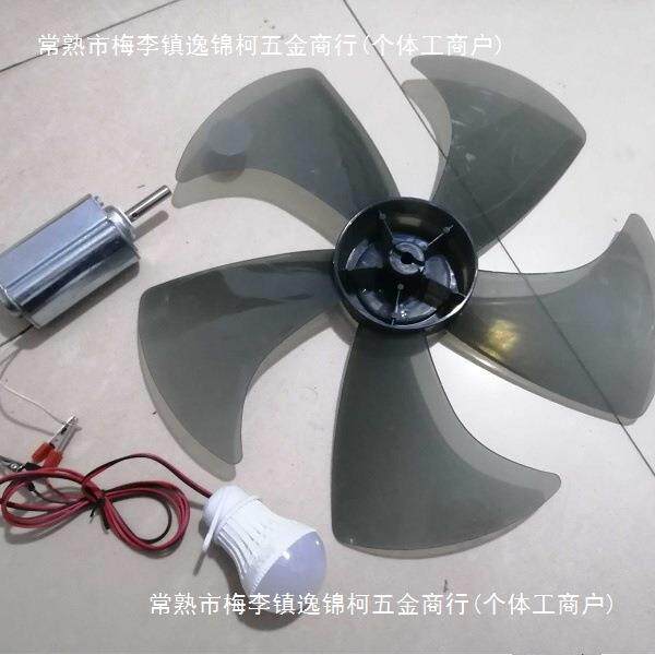 风力发电机12V伏24V伏120V伏80瓦小型永磁直流手摇发电机大功率灯
