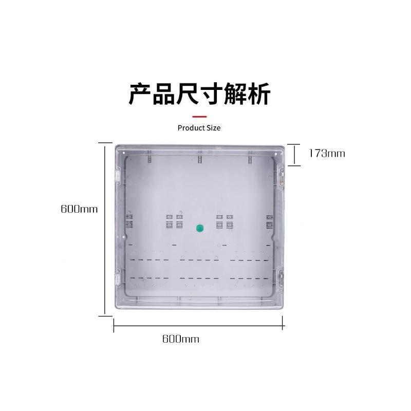 电表箱三相C计T量箱透明塑工料家WLP户用电箱外插卡PC防水地配电