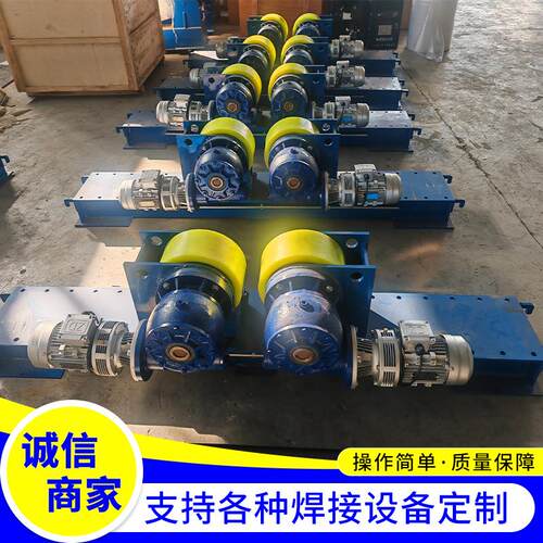 可调式滚轮架托510吨筒焊接KYM设备吨滚轮架无线控制焊接滚体轮架