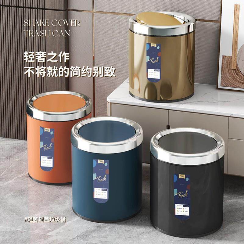 摇盖垃圾桶家用不锈钢厨房桌面卫生间厕所酒店双层大号翻盖防水桶