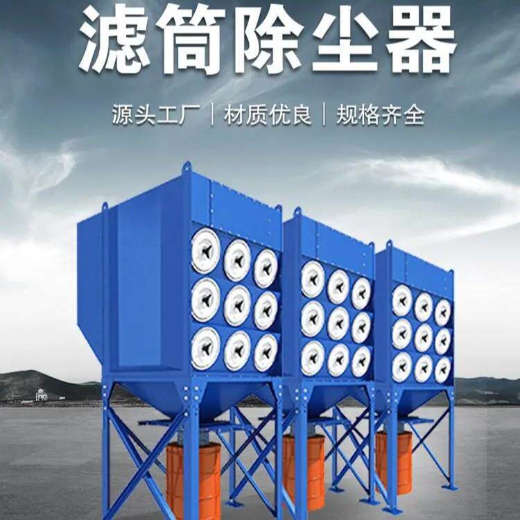 单机脉冲布袋除尘器工业锅炉高温粉尘收集器旋风滤筒除尘环保设备